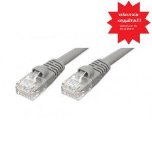 ΚΑΛΩΔΙΩΣΗ UTP CAT5 PATCH CORD 1.0 meter