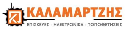 ΗΛΕΚΤΡΟΝΙΚΑ ΚΑΛΑΜΑΡΤΖΗΣ